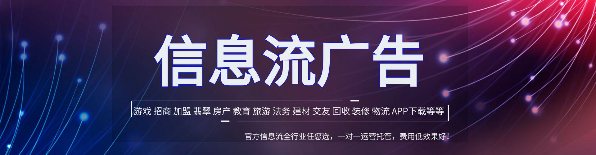 玄武快手信息流