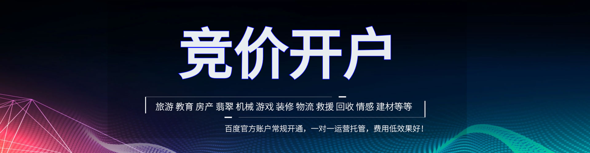 玄武信息流优化师
