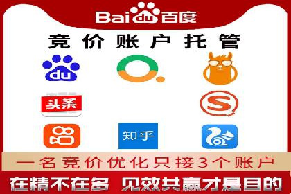 成功案例集锦：SEM竞价培训在不同行业的运用与效果