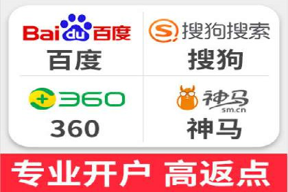 百度推广优化案例分享，提升转化率
